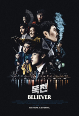 believer (2018)